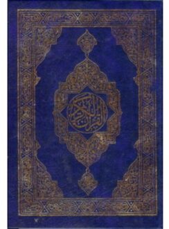 Al Azhar, Quraan Arab Arab 14X21 - Boek Ibrahiem M. Al Azhar (9070971445)