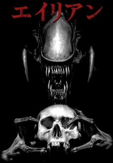Alien Xenomorph Skull Unisex T-Shirt - Black - 4XL Zwart