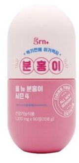 All New Pink Garcinia Season 4 - Afslankpillen