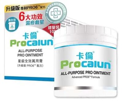All-Purpose Pro Ointment 110ml