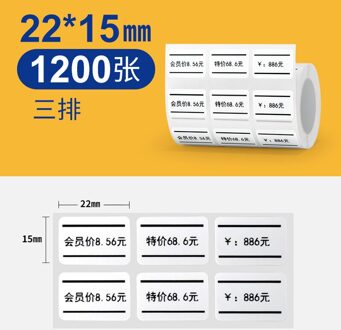 Alleen Voor B3s Niimbot Afdrukken Papier Zelfklevend Etiket Papier Commodity Prijs Label Sticker Barcode Papier Waterdicht 22x15mm-3 rows