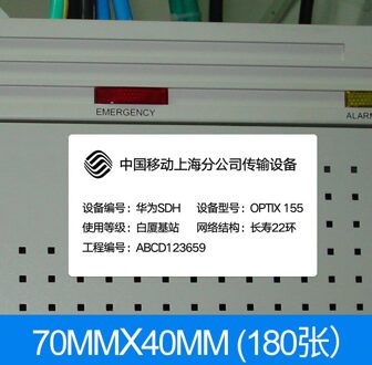 Alleen Voor B3s Niimbot Afdrukken Papier Zelfklevend Etiket Papier Commodity Prijs Label Sticker Barcode Papier Waterdicht 70 x 40mm-180 sheets