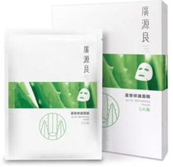 Aloe Repairing Mask 5 pcs