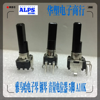 ALPS switch RK09K12C0A4D A103 For Casio electronic piano pX-100 PX-120 Volume Potentiometer Knob 5 Pin A10K