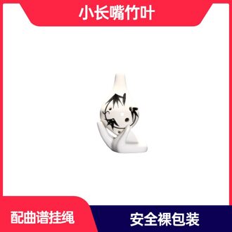 Alto C Ocarina 6 Gat Ornamenten Fluitje zwart bamboo