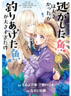 Always A Catch! 02 - Always A Catch! - Mayo Momoyo