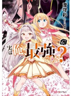 Am I Actually The Strongest? 6 (Light Novel) - Sai Sumimori