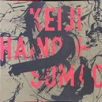 American Dollar Bill - Keep Facing Sideways