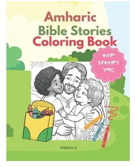 Amharic Bible Stories Coloring Book - Solomon, Makda