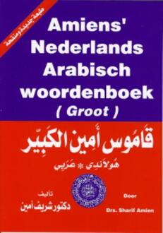 Amiens Arabisch-Nederlands/Nederlands-Arabisch woordenboek (groot) - Boek Sharif Amien (9070971259)