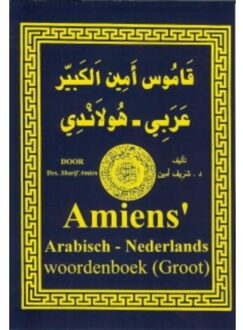 Amiens Arabisch Nederlands woordenboek (groot) - Boek Sharif Amien (9070971178)