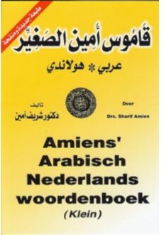 Amiens Arabisch Nederlands woordenboek (klein) - Boek Sharif Amien (9070971194)