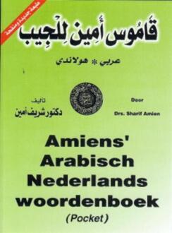 Amiens' Arabisch Nederlands woordenboek (pocket) - Boek Sharif Amien (9070971208)