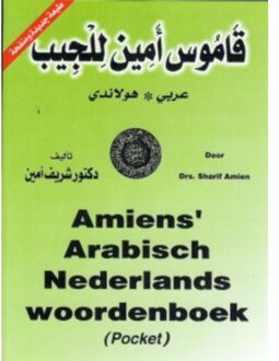 Amiens' Arabisch Nederlands woordenboek (pocket) - Boek Sharif Amien (9070971208)