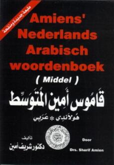 Amiens' Nederlands-Arabisch & Arabisch-Nederlands woordenboek - Boek Sharif Amien (9070971267)