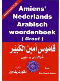 Amiens' Nederlands Arabisch woordenboek - Boek Sharif Amien (9070971216)