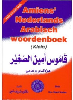 Amiens Nederlands Arabisch woordenboek (groot) - Boek Sharif Amien (9070971232)