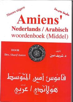 Amiens Nederlands Arabisch Woordenboek Middel/Zwart -  Sharif Af Amien (ISBN: 9789070971472)