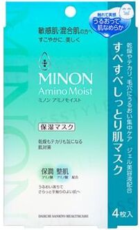 Amino Moist Smooth & Moist Skin Mask 4 pcs