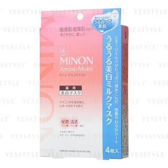 Amino Moist Whitening Milk Mask 4 pcs