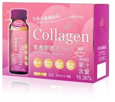 Amino Rejuvenate Collagen Drink 50ml x 8