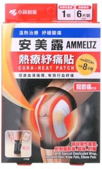 Ammeltz Cura-Heat Patch For Joint Pain, Knee Pain, Elbow Pain 6 pcs