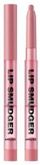 Amuse Lip Smudger - 6 Colors #04 Hippie Girl