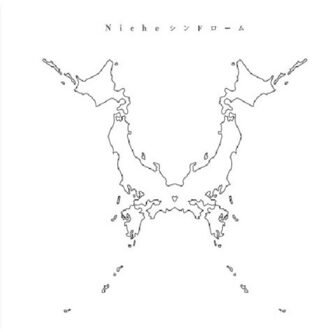 Amuse Niche Syndrome - One Ok Rock