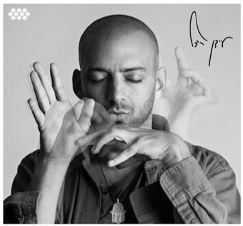 And If You Will Come To Me