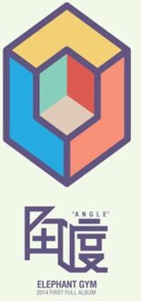 Angle - Elephant Gym