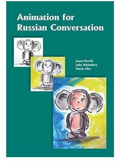 Animation for Russian Conversation