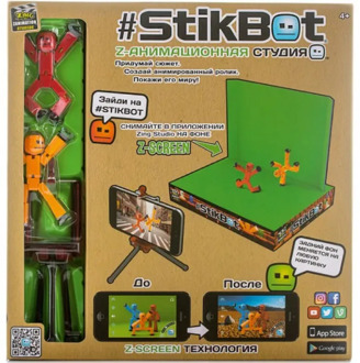 Animation studio Stickbot