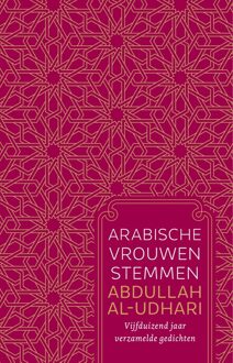 Ankhhermes, Uitgeverij Arabische vrouwenstemmen - Abdullah al- Udhari - ebook