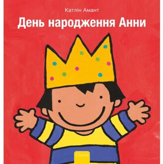 Anna Is Jarig (Pod Oekraïense Editie) - Anna - Kathleen Amant