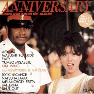 Anniversary From New York And Nassau - Akina Nakamori