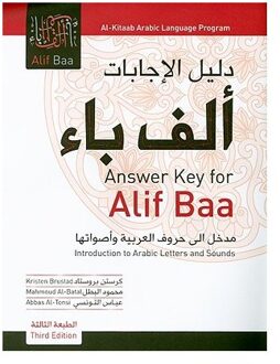 Answer Key for Alif Baa