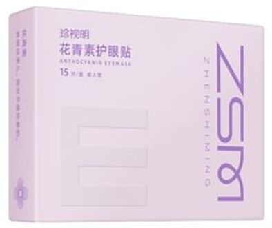 Anthocyanin Cooling Eye Mask (For Adults) B.Duck Limited Edition - 2 Types Anthocyanin - 1pc (15 pairs)