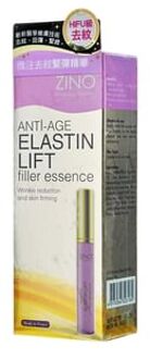 Anti-Age Elastin Lift Filler Essence 15g