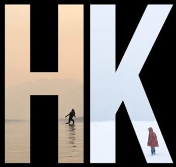 Anti Hey, King! - Hey, King!