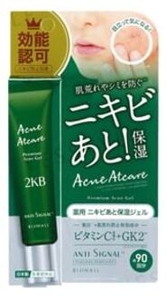 Anti-Signal Acne At Care Premium Acne Gel 20g