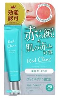 Anti-Signal Red Clear Premium Essence 20g
