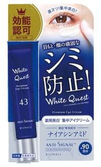 Anti-Signal White Quest Premium Eye Cream 20g