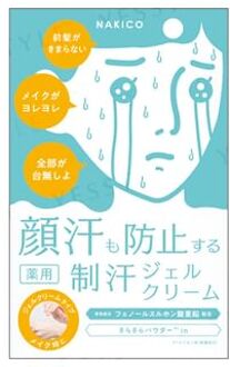 Antiperspirant Face Gel Cream 30g