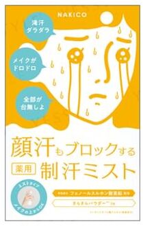 Antiperspirant Face Mist 40ml