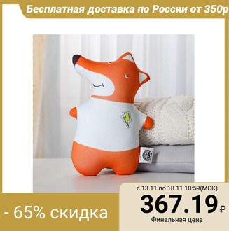 Antistress toy "Fox"