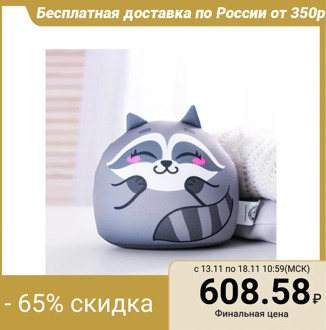 Antistress toy "Raccoon" 24.2 x 19.4 cm