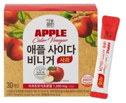 Apple Cider Vinegar - 2 Types Apple