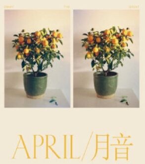 April/