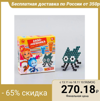 Aquamosaic for children, FIXICS