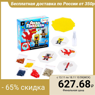 Aquamosaic "Warriors", 400 pieces